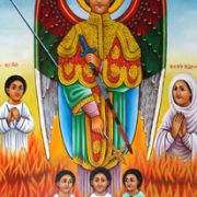 ST. Gebreale